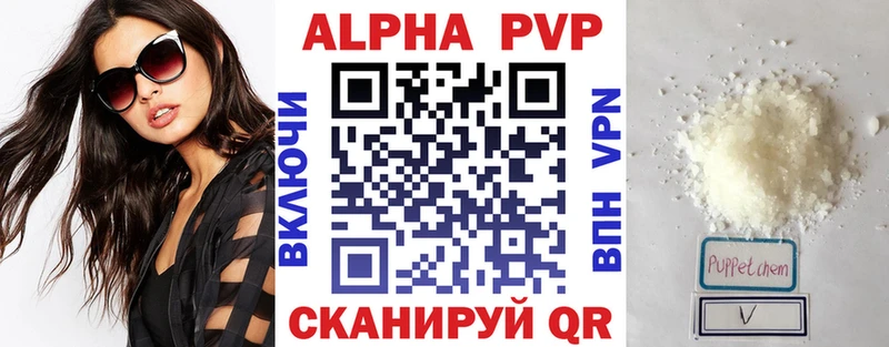А ПВП мука  купить   Юрга 