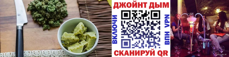 Печенье с ТГК конопля  хочу   Юрга 