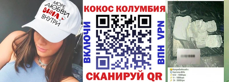 Кокаин 98%  Юрга 