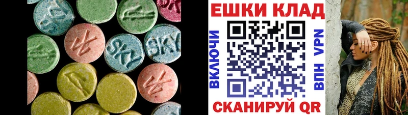 Ecstasy VHQ  Юрга 