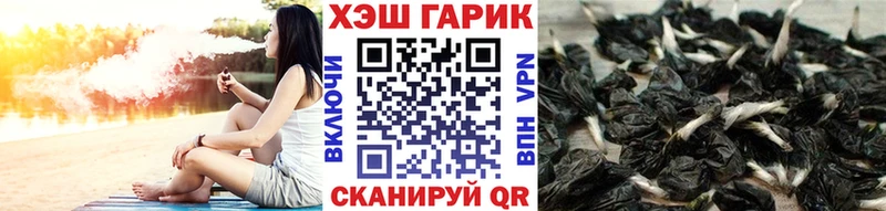 мега вход  закладка  Юрга  маркетплейс как зайти  ГАШИШ Ice-O-Lator 