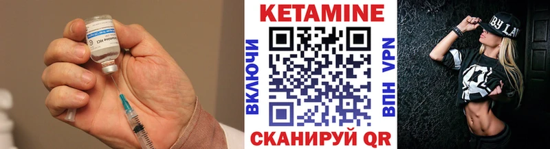 ОМГ ОМГ зеркало  Юрга  Кетамин ketamine 