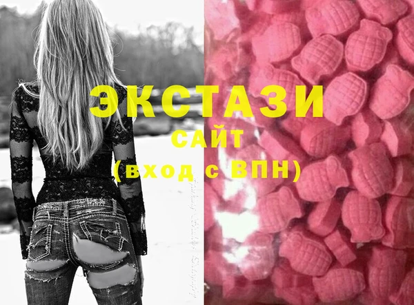 MDMA Premium VHQ Лихославль