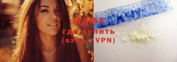 марки nbome Абинск