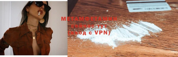 марки nbome Абинск