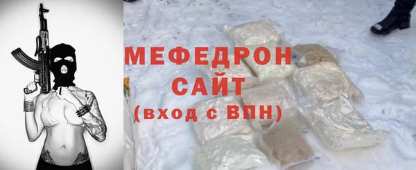 ешки Абаза