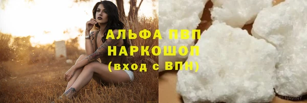 ешки Абаза