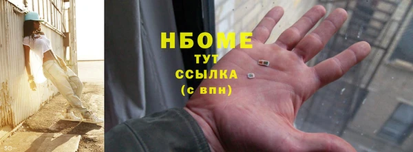 марки nbome Абинск