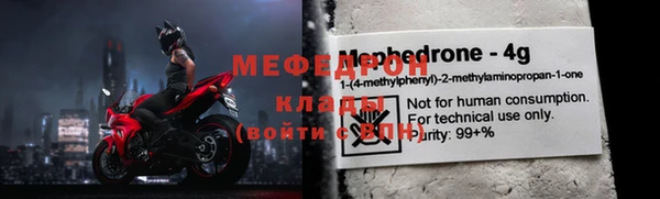 ешки Абаза