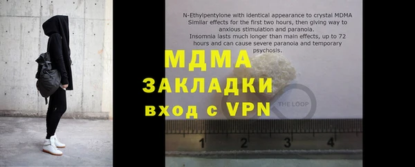 кокаин колумбия Абдулино