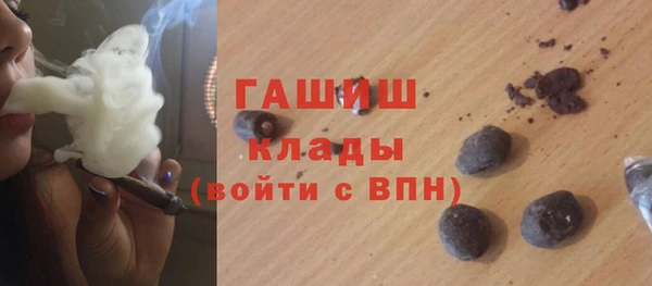 марки nbome Абинск