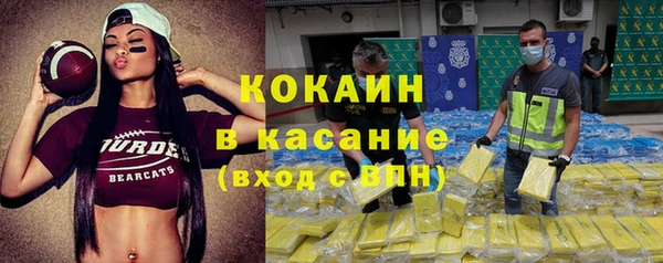 кокаин колумбия Абдулино