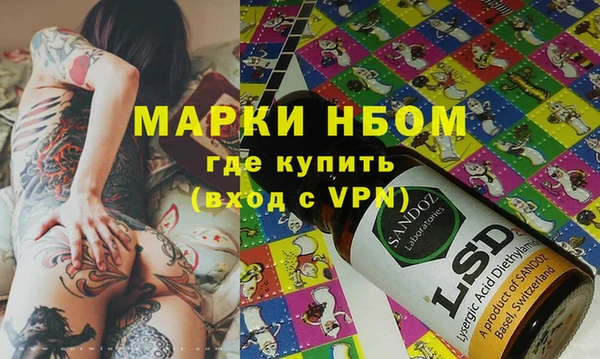 марки nbome Абинск