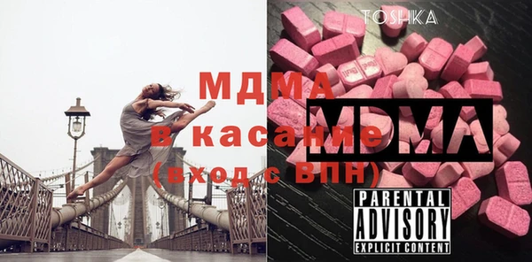 ешки Абаза