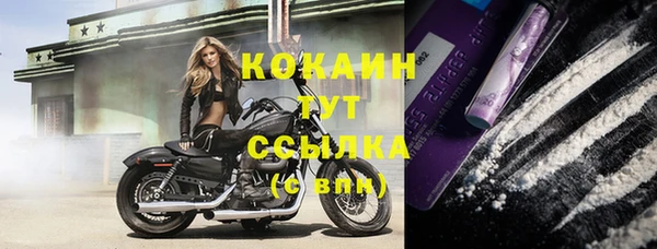 марки nbome Абинск