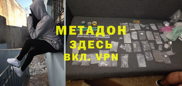 марки nbome Абинск