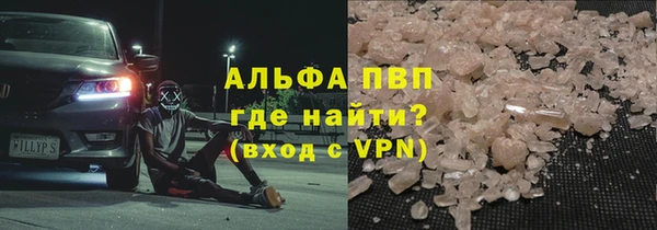 ешки Абаза