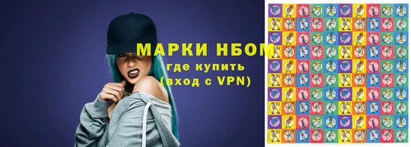 марки nbome Абинск