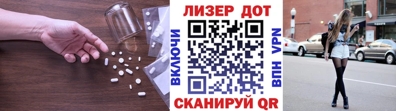 ЛСД экстази ecstasy  гидра вход  Юрга 
