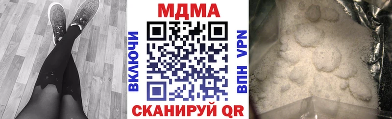 купить наркотик  Юрга  МДМА VHQ 