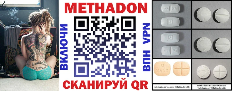 OMG вход  Юрга  МЕТАДОН мёд 