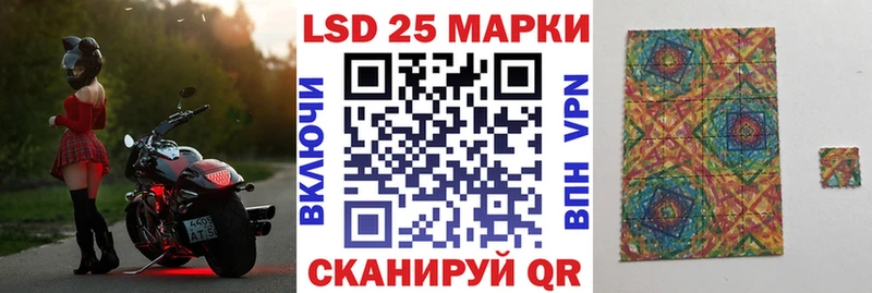 Наркотические марки 1,8мг Юрга