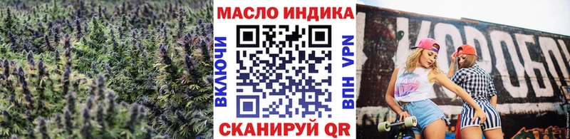 ТГК Wax  Юрга 